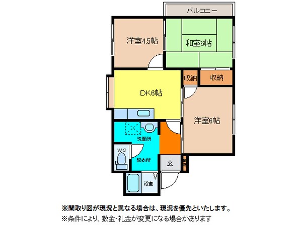 メゾンナカヒラⅡの物件間取画像